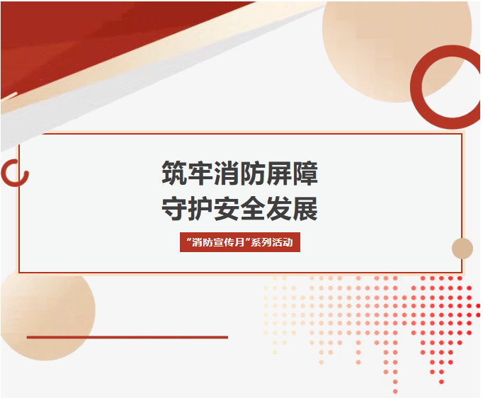 彩世界·(中国游)官方网站 -APP下载