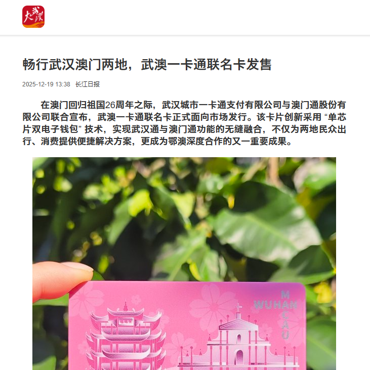 彩世界·(中国游)官方网站 -APP下载