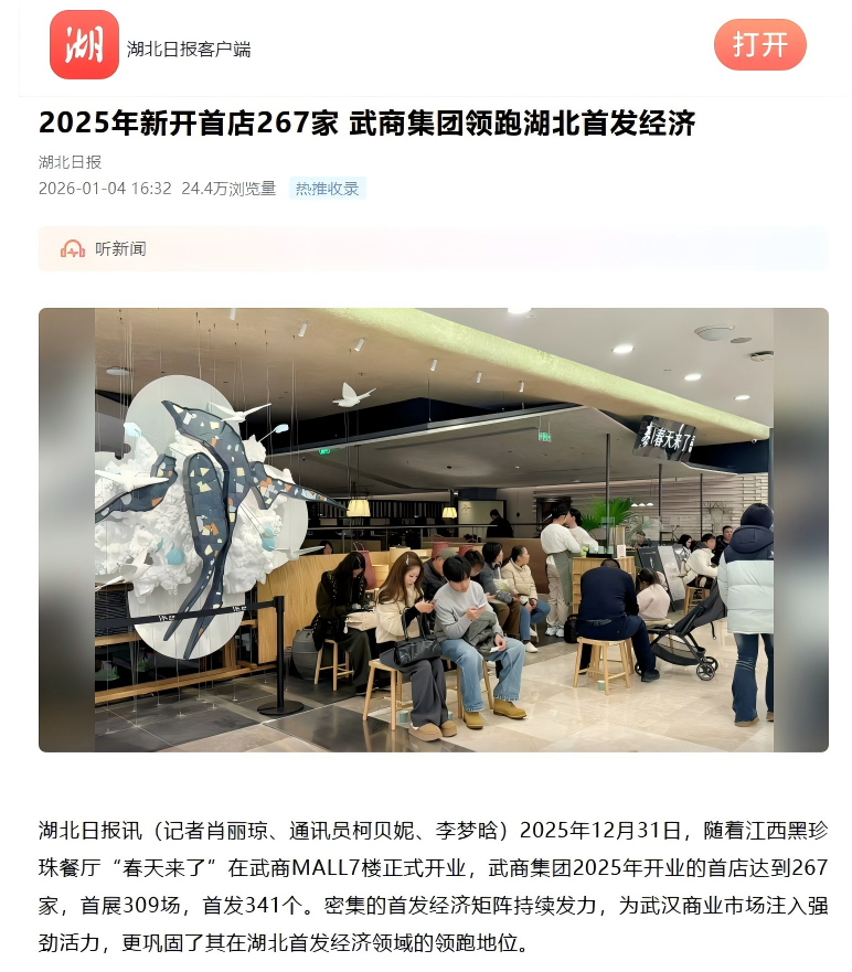 彩世界·(中国游)官方网站 -APP下载