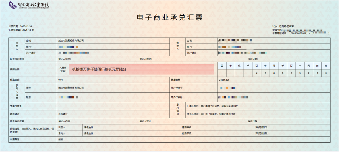 彩世界·(中国游)官方网站 -APP下载