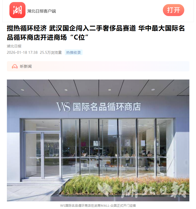 彩世界·(中国游)官方网站 -APP下载