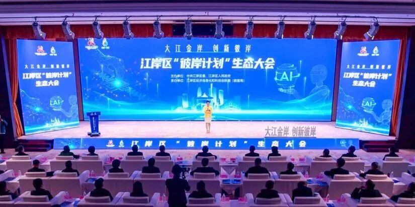 彩世界·(中国游)官方网站 -APP下载