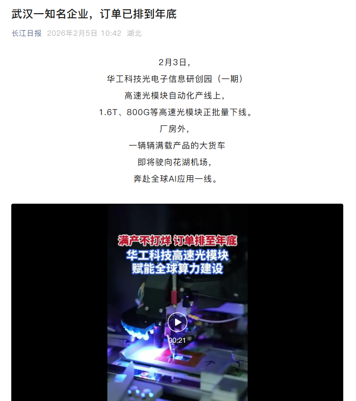 彩世界·(中国游)官方网站 -APP下载