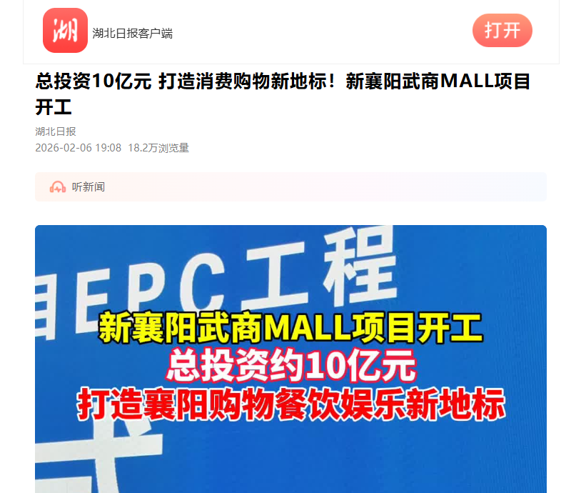 彩世界·(中国游)官方网站 -APP下载