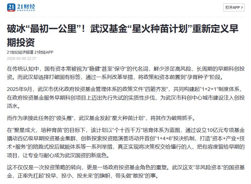 彩世界·(中国游)官方网站 -APP下载