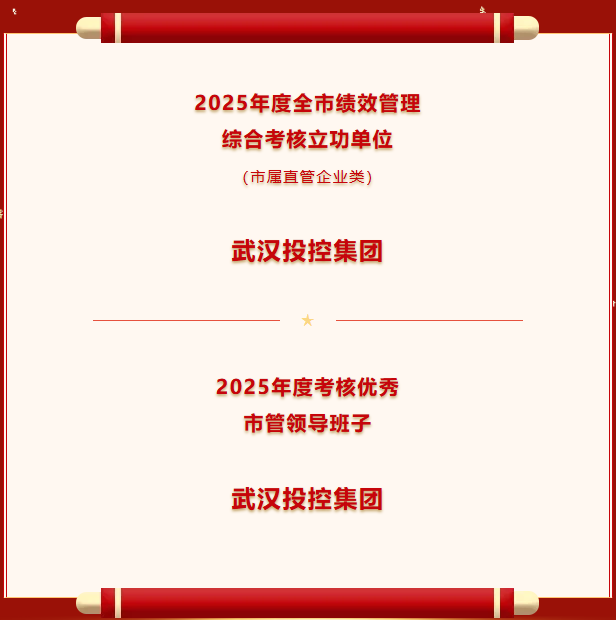 彩世界·(中国游)官方网站 -APP下载